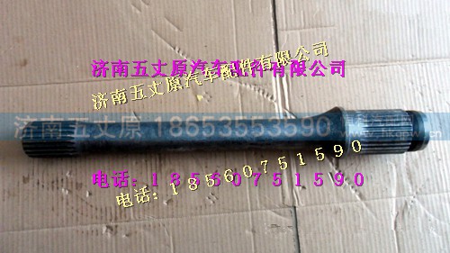 HD469-2502022,,济南五丈原汽车配件有限公司（原奥隆威）