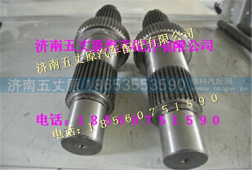 HD469-2502011,,济南五丈原汽车配件有限公司（原奥隆威）