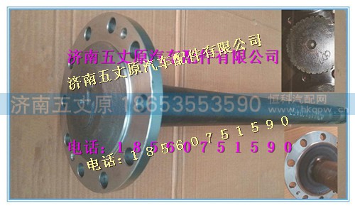 DZ9112340157,,济南五丈原汽车配件有限公司（原奥隆威）