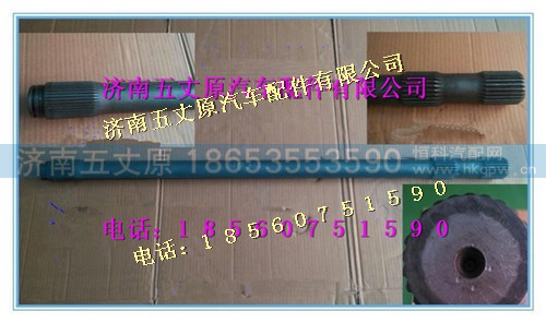 DZ91129340038,,济南五丈原汽车配件有限公司（原奥隆威）