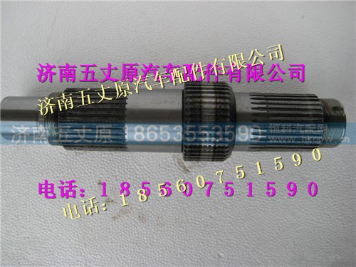 81.35611.0016,,济南五丈原汽车配件有限公司（原奥隆威）