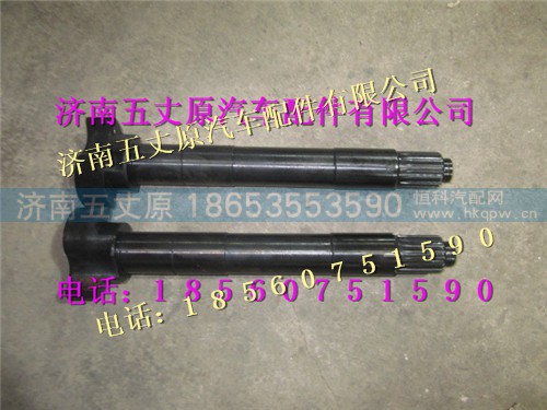 DZ9112440504,,济南五丈原汽车配件有限公司（原奥隆威）