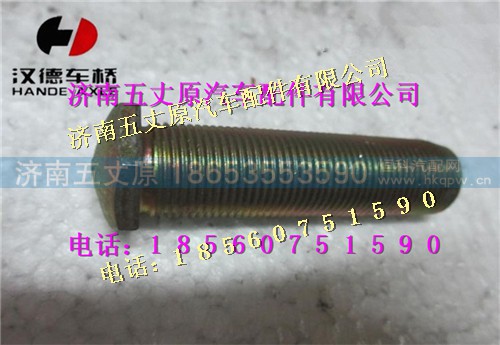 DZ9112410163,,济南五丈原汽车配件有限公司（原奥隆威）