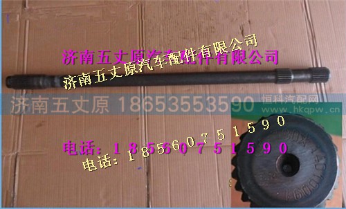 990.12.34.0221,,济南五丈原汽车配件有限公司（原奥隆威）