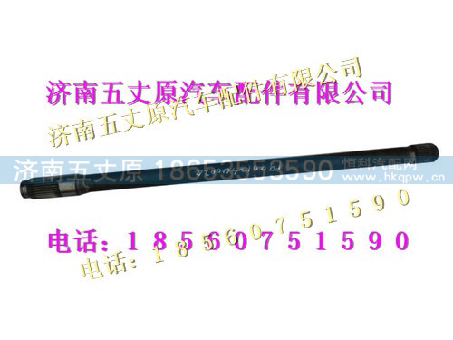199012340024,,济南五丈原汽车配件有限公司（原奥隆威）
