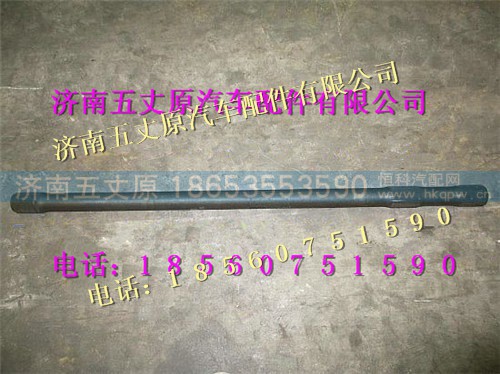 DZ9112340775,,济南五丈原汽车配件有限公司（原奥隆威）