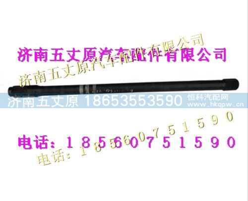 DZ9112340222,,济南五丈原汽车配件有限公司（原奥隆威）