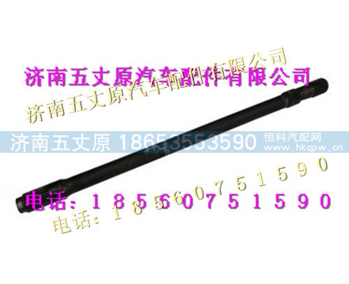 DZ9112340221,,济南五丈原汽车配件有限公司（原奥隆威）