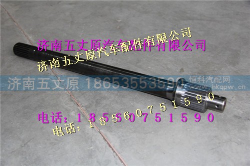 DZ9114320138,,济南五丈原汽车配件有限公司（原奥隆威）
