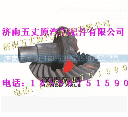 DZ9112320103,,济南五丈原汽车配件有限公司（原奥隆威）
