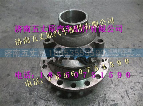 199012320503 199012320503,,济南五丈原汽车配件有限公司（原奥隆威）