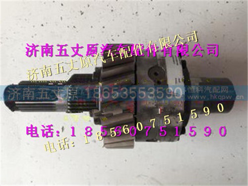 81.35100.6592,,济南五丈原汽车配件有限公司（原奥隆威）