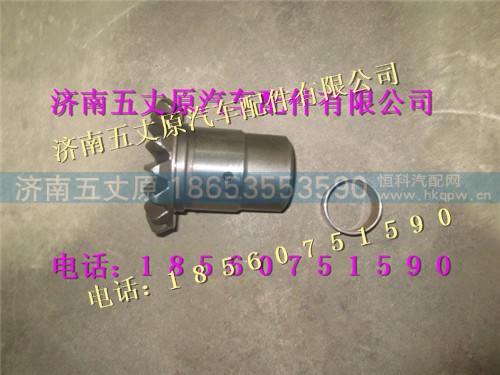 81.35618.0011,,济南五丈原汽车配件有限公司（原奥隆威）