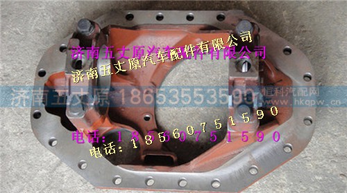 DZ9112320789,,济南五丈原汽车配件有限公司（原奥隆威）