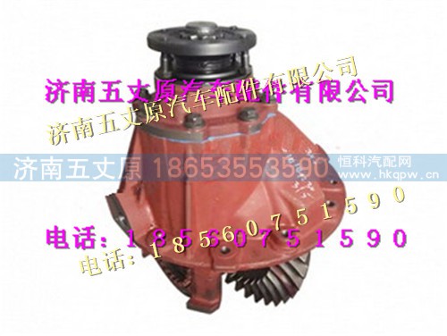 DZ95129320003,,济南五丈原汽车配件有限公司（原奥隆威）
