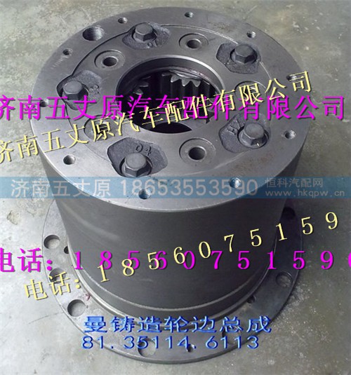 81.35114.6113,,济南五丈原汽车配件有限公司（原奥隆威）