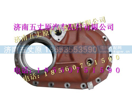 81.35602.0009,,济南五丈原汽车配件有限公司（原奥隆威）