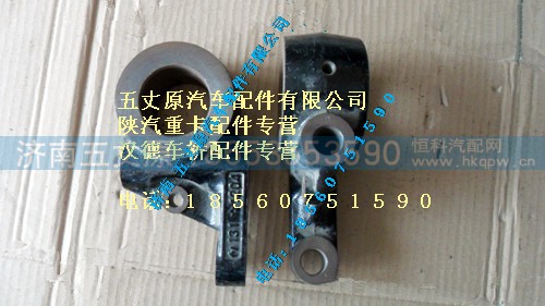 DZ9112340146,,济南五丈原汽车配件有限公司（原奥隆威）