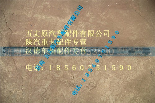 DZ91129340042,,济南五丈原汽车配件有限公司（原奥隆威）