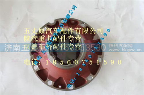 HD90009410196,,济南五丈原汽车配件有限公司（原奥隆威）