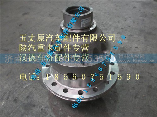 P81.35100.6601,,济南五丈原汽车配件有限公司（原奥隆威）