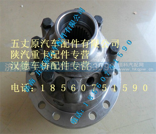 PF199014320165,,濟南五丈原汽車配件有限公司（原奧隆威）