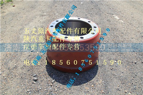 DZ9112340006,,济南五丈原汽车配件有限公司（原奥隆威）