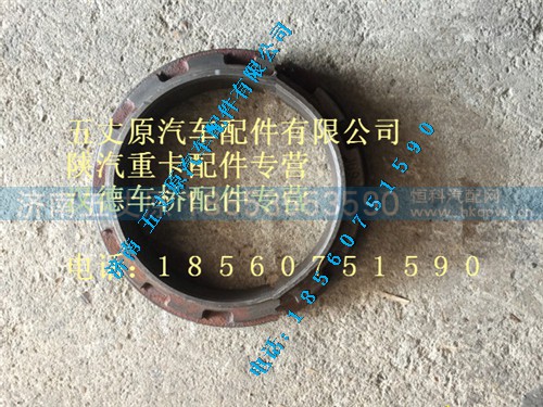 DZ9112320920,,济南五丈原汽车配件有限公司（原奥隆威）