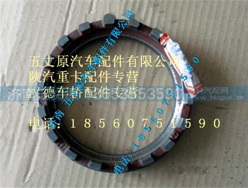 HD469-2502014,,济南五丈原汽车配件有限公司（原奥隆威）