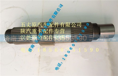HD469-2502011,,济南五丈原汽车配件有限公司（原奥隆威）