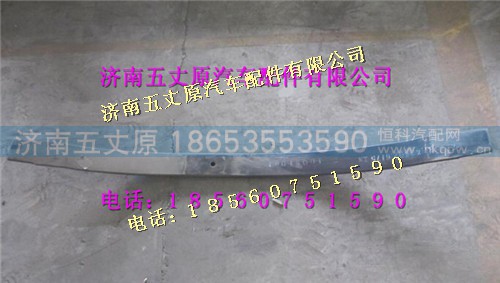 81.43402.617503,,济南五丈原汽车配件有限公司（原奥隆威）