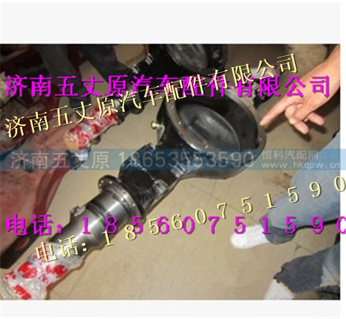 陕汽汉德车桥后桥壳,,济南五丈原汽车配件有限公司（原奥隆威）