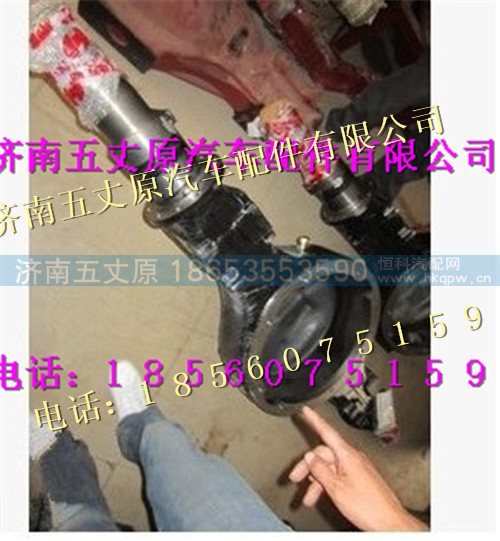 陕汽汉德469后桥壳,,济南五丈原汽车配件有限公司（原奥隆威）