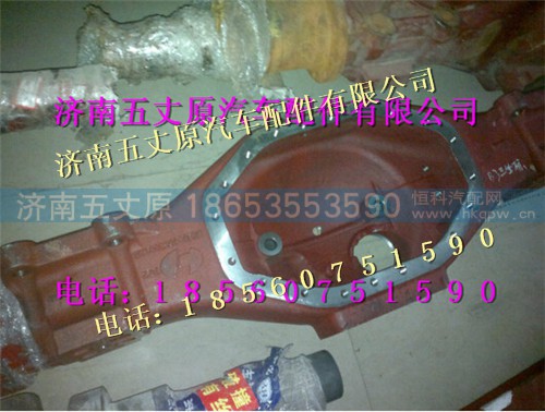 DZ95149330011,,济南五丈原汽车配件有限公司（原奥隆威）
