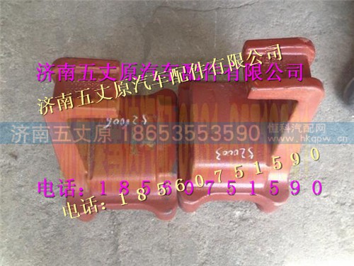 DZ90129520003,,济南五丈原汽车配件有限公司（原奥隆威）