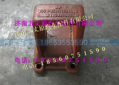 DZ9114524008,,济南五丈原汽车配件有限公司（原奥隆威）