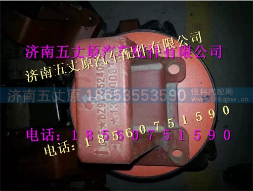 DZ9114524034,,济南五丈原汽车配件有限公司（原奥隆威）