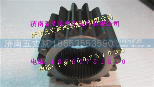 81.35113.0037,,济南五丈原汽车配件有限公司（原奥隆威）