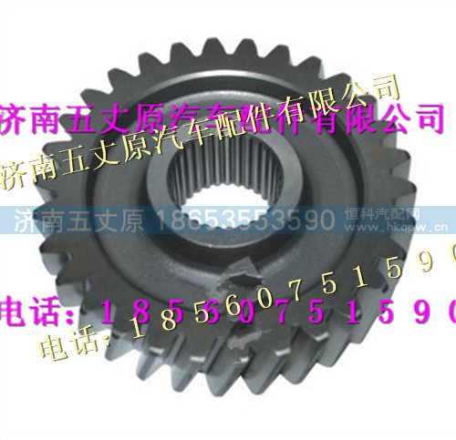 81.35610.0011,,济南五丈原汽车配件有限公司（原奥隆威）