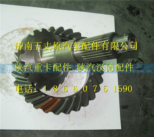 AZ9112320124,,济南五丈原汽车配件有限公司（原奥隆威）