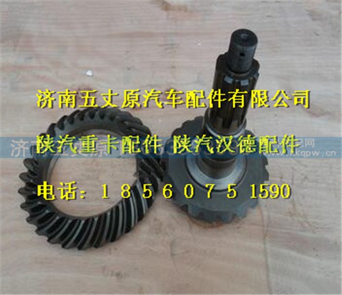AZ9112320181,,济南五丈原汽车配件有限公司（原奥隆威）