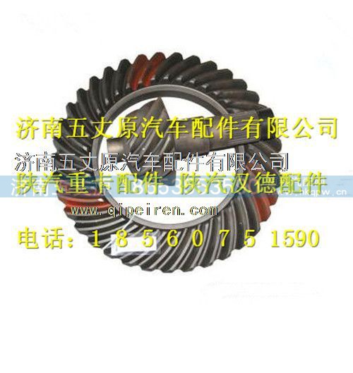 81.35199.6389,,济南五丈原汽车配件有限公司（原奥隆威）