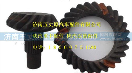81.35120.0565,,济南五丈原汽车配件有限公司（原奥隆威）