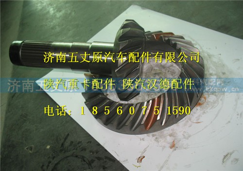 DZ9114320972,,济南五丈原汽车配件有限公司（原奥隆威）