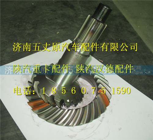 DZ9114320693,,济南五丈原汽车配件有限公司（原奥隆威）