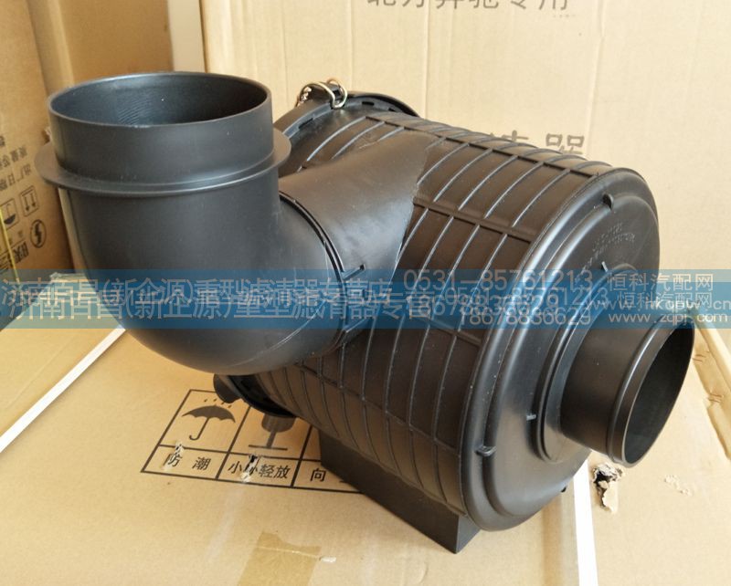 1109010E15,江淮空气滤清器壳（2125）,济南百昌（新企源）重型滤清器专营店