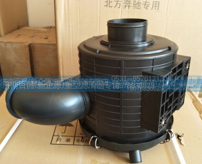 1109010E15,江淮空气滤清器壳（2125）,济南百昌（新企源）重型滤清器专营店