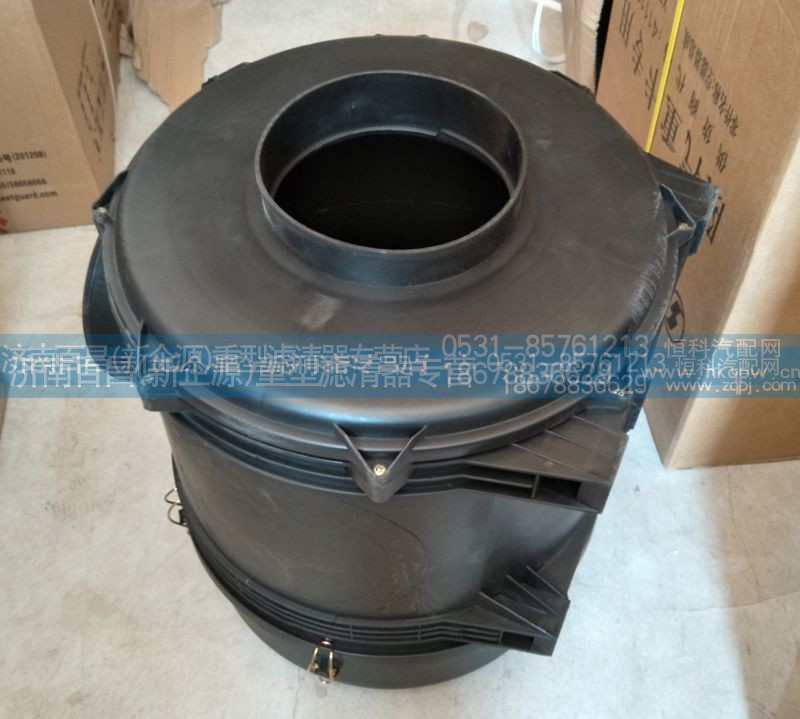 1109010-461,解放新大威空滤清器壳,济南百昌（新企源）重型滤清器专营店