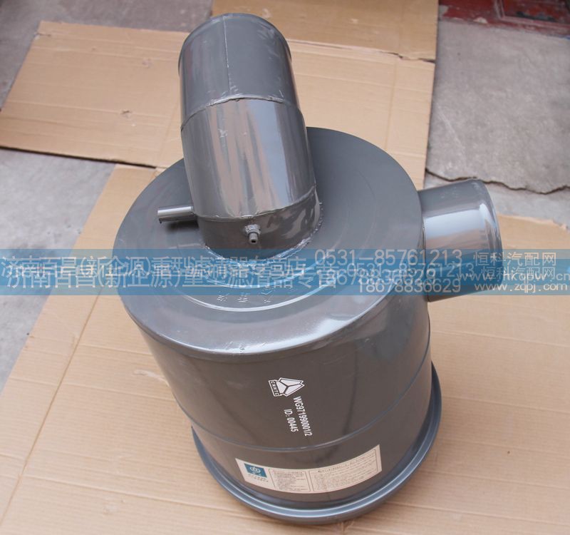 WG971990001/2,豪沃空滤器总成，空滤器,济南百昌（新企源）重型滤清器专营店