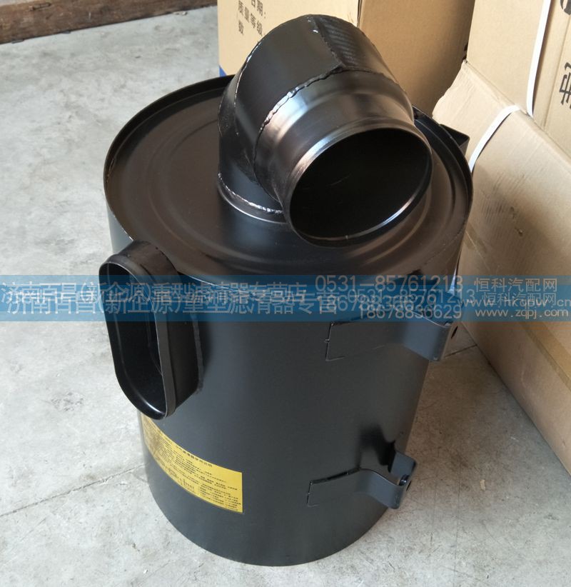 5090940602,北奔空气滤清器总成,济南百昌（新企源）重型滤清器专营店